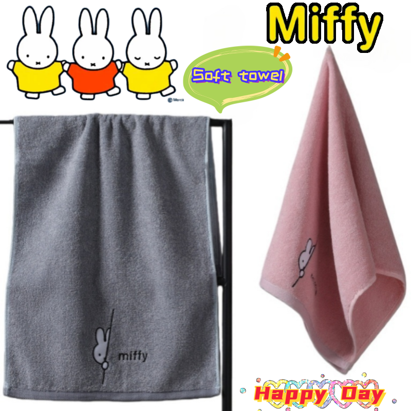 Home Goods Bathroom Sets - New Miffy rabbit anime peripheral cartoon