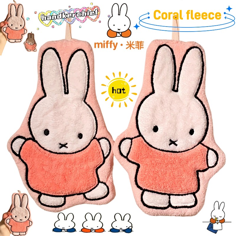Miffy Rabbit Hand Towel Cute F - Home Goods Bathroom Sets incelemesi ve fiyatı