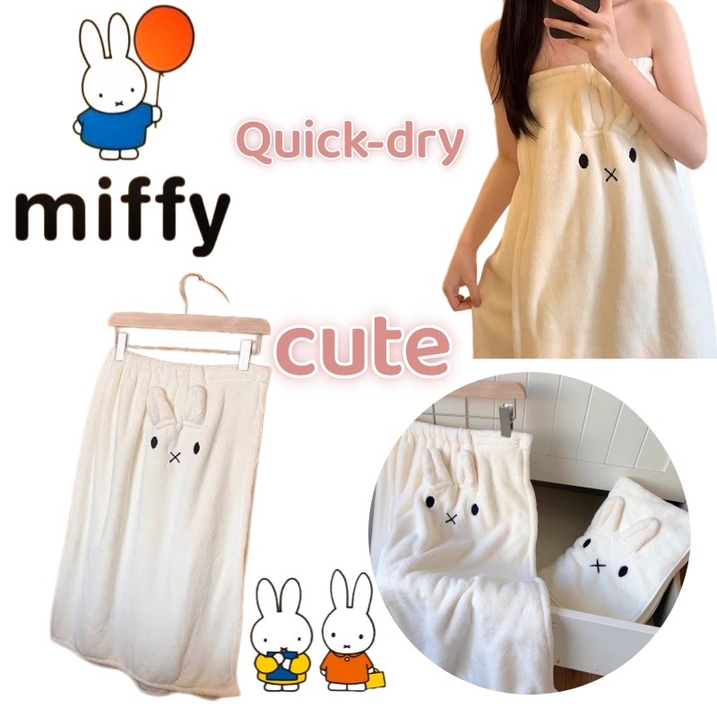 Miffy Creative Bath Dress Cart - Home Goods Bathroom Sets incelemesi ve fiyatı