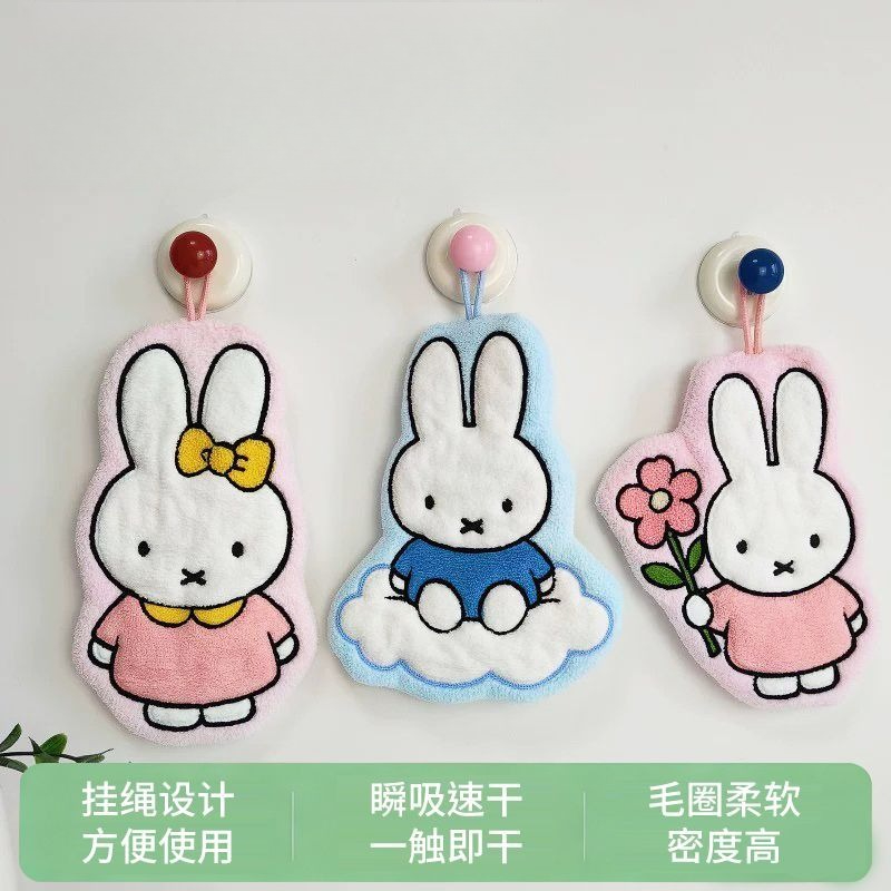 Miffy Rabbit Wipe Hand Towel C - Home Goods Bathroom Sets incelemesi ve fiyatı