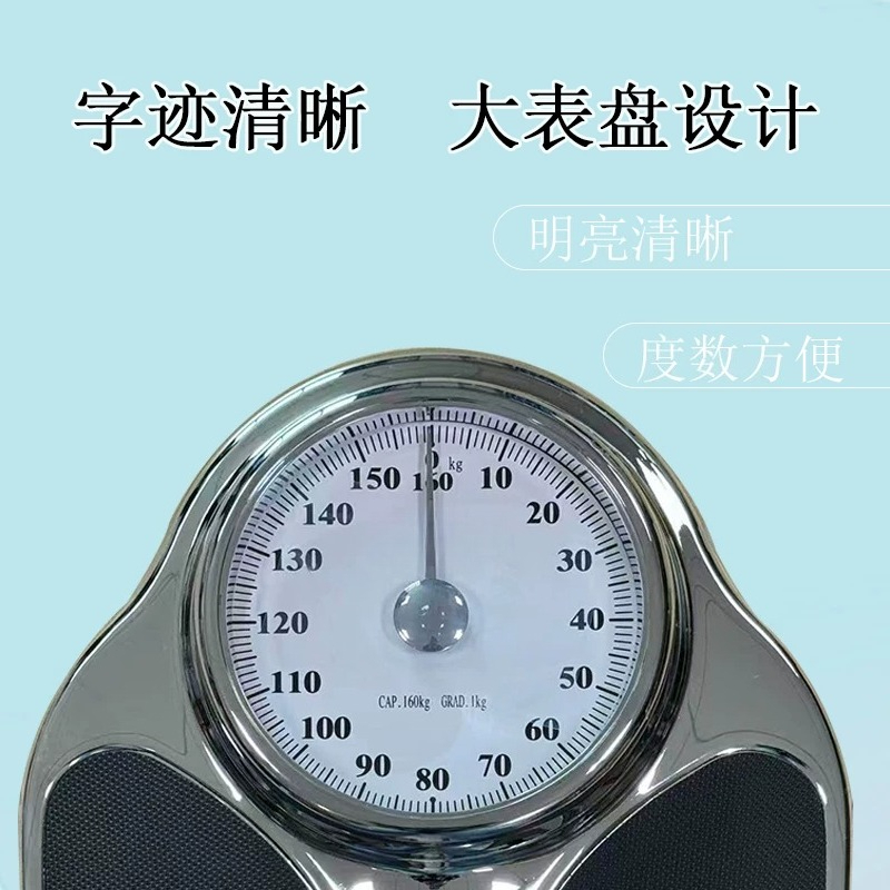 Heavy Duty Mechanical Bathroom - Home Bathroom Scales incelemesi ve fiyatı